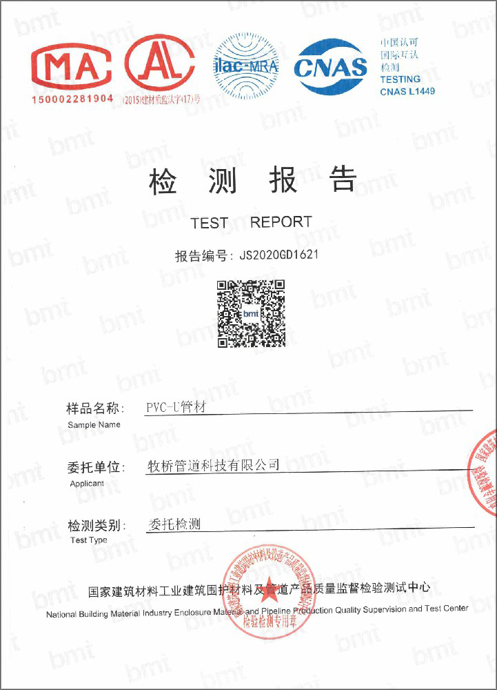 王屋镇荣誉资质