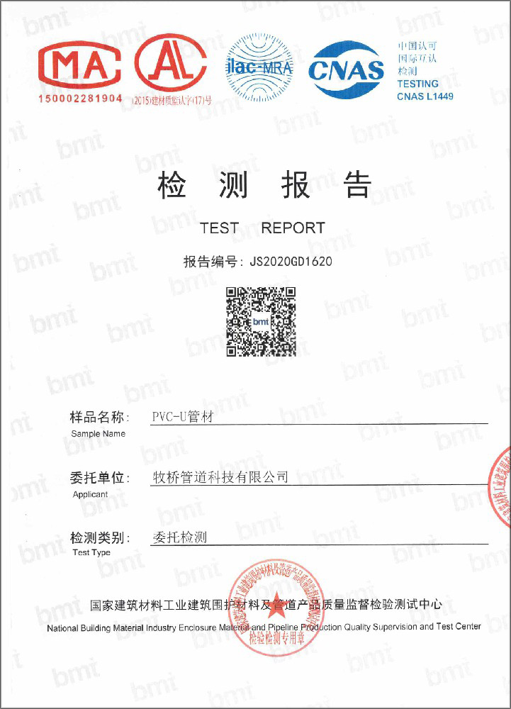 王屋镇荣誉资质