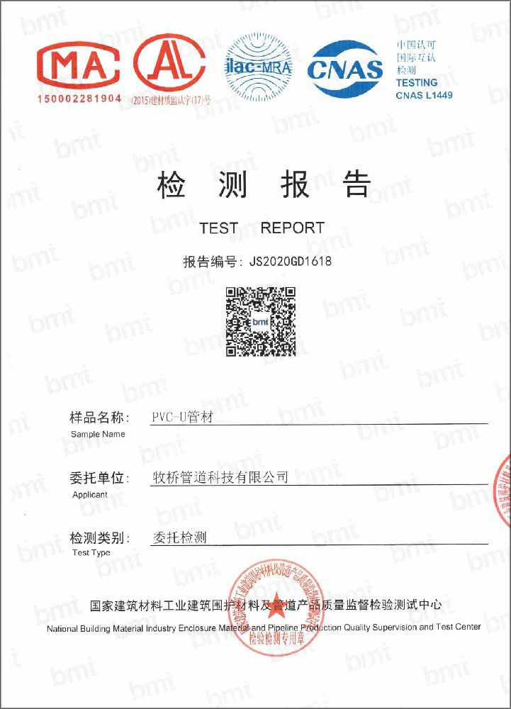 王屋镇荣誉资质