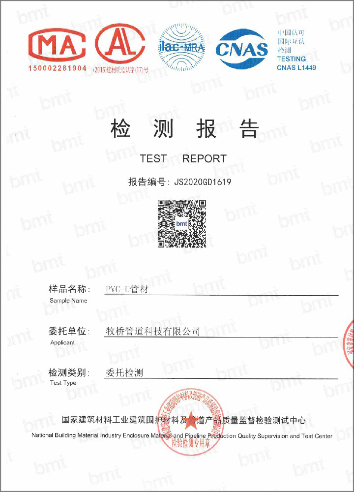 王屋镇荣誉资质