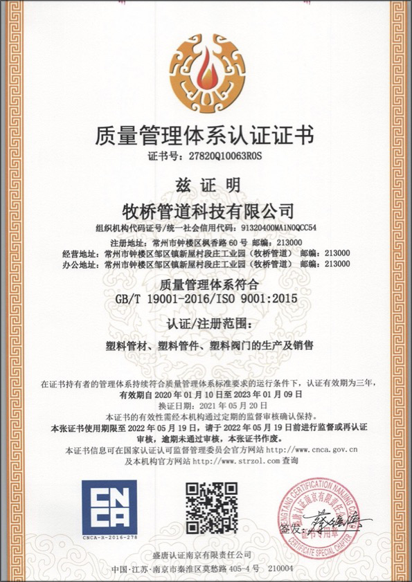 王屋镇荣誉资质